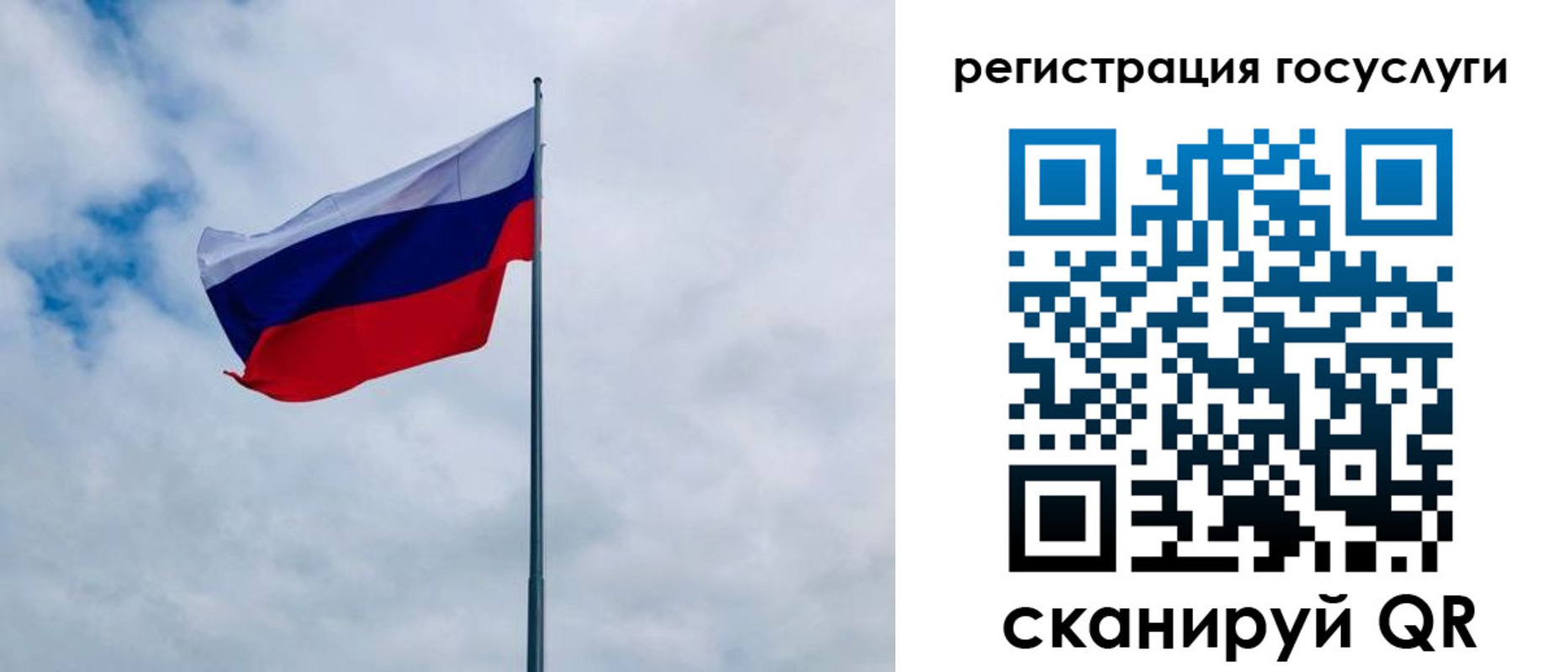 временная регистрация поиск в Великих Луках